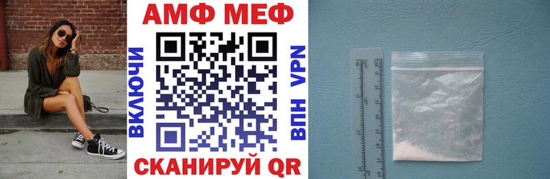 Amphetamine 98%  Ветлуга 