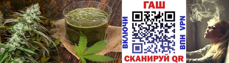 МЕГА Ветлуга Печенье с ТГК конопля