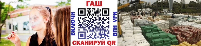 Гашиш гарик  магазин продажи наркотиков  Ветлуга 