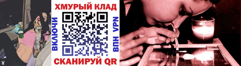 ГЕРОИН Афган  Ветлуга 