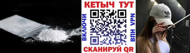 Кетамин ketamine  продажа наркотиков  Ветлуга 