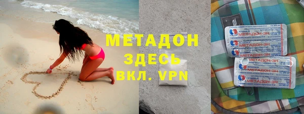 спиды Аркадак