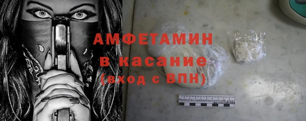 спиды Аркадак