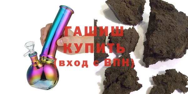 герыч Баксан