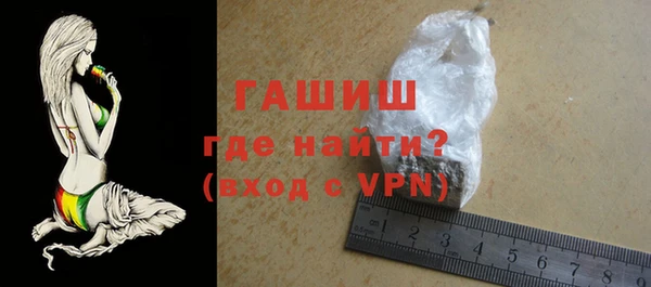 спиды Аркадак