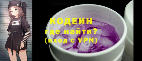 гашик Бугульма