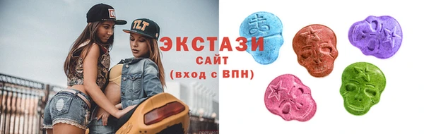 соль ск Армянск