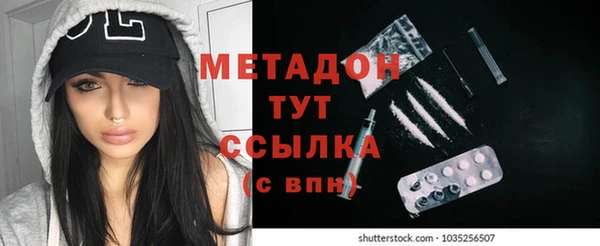 спиды Аркадак