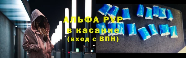а пвп мука Апатиты
