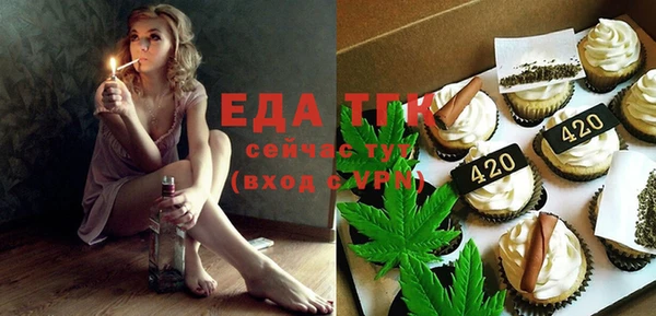 спиды Аркадак