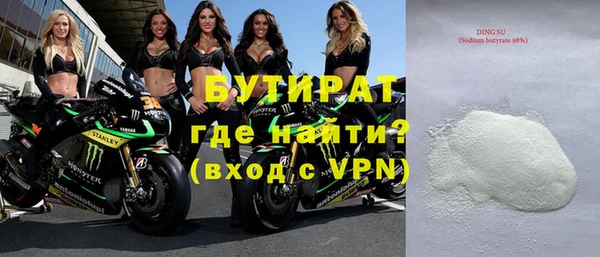 спиды Аркадак