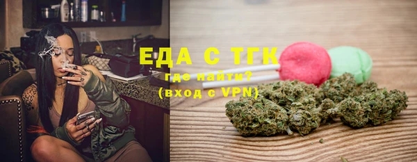 спиды Аркадак