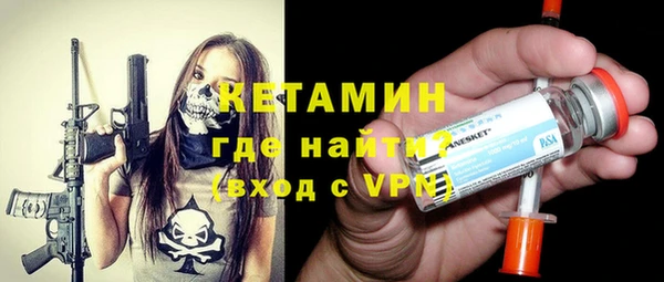 PSILOCYBIN Бронницы