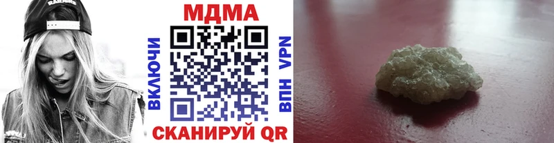 цена   Ветлуга  кракен сайт  МДМА VHQ 
