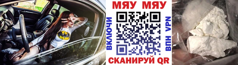 omg маркетплейс  Ветлуга  Мефедрон кристаллы 