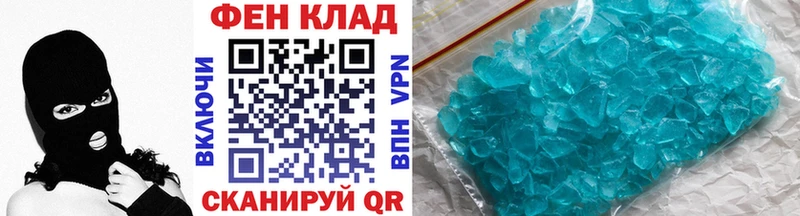 Первитин кристалл  MEGA маркетплейс  дарк нет официальный сайт  Ветлуга 